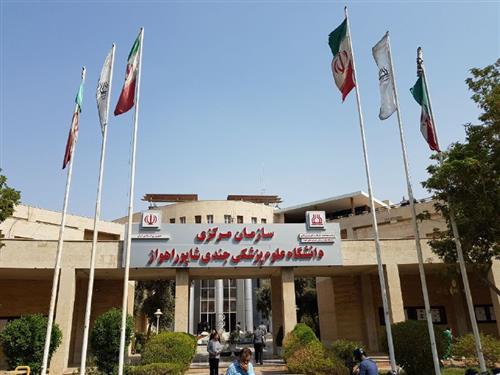 تعطیلی کلاس‌ها و امتحانات حضوری دانشگاه علوم پزشکی اهواز تا پایان تیرماه