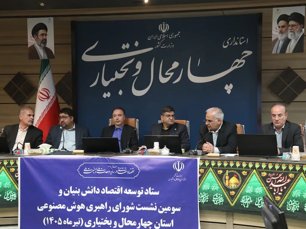 گسترش شبکه ارتباطی ایرانسل در چهارمحال و بختیاری