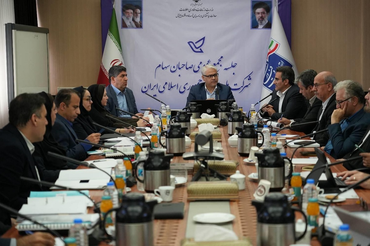شرکت ملی پست؛ گام به سوی خدمات هوشمند و داده‌محور