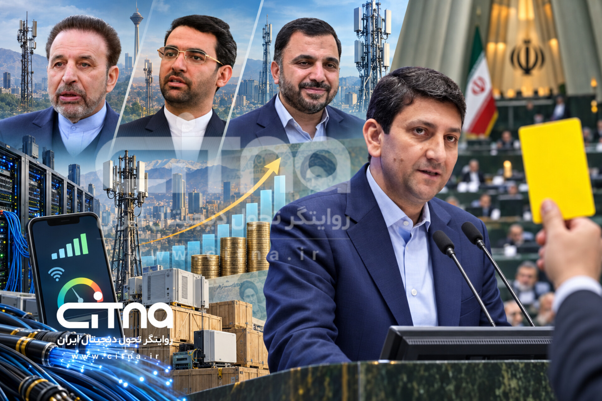 تعرفه اینترنت؛ از کارت زرد وزیر ارتباطات تا مشکلاتی که همچنان بیپاسخ ماندهاند