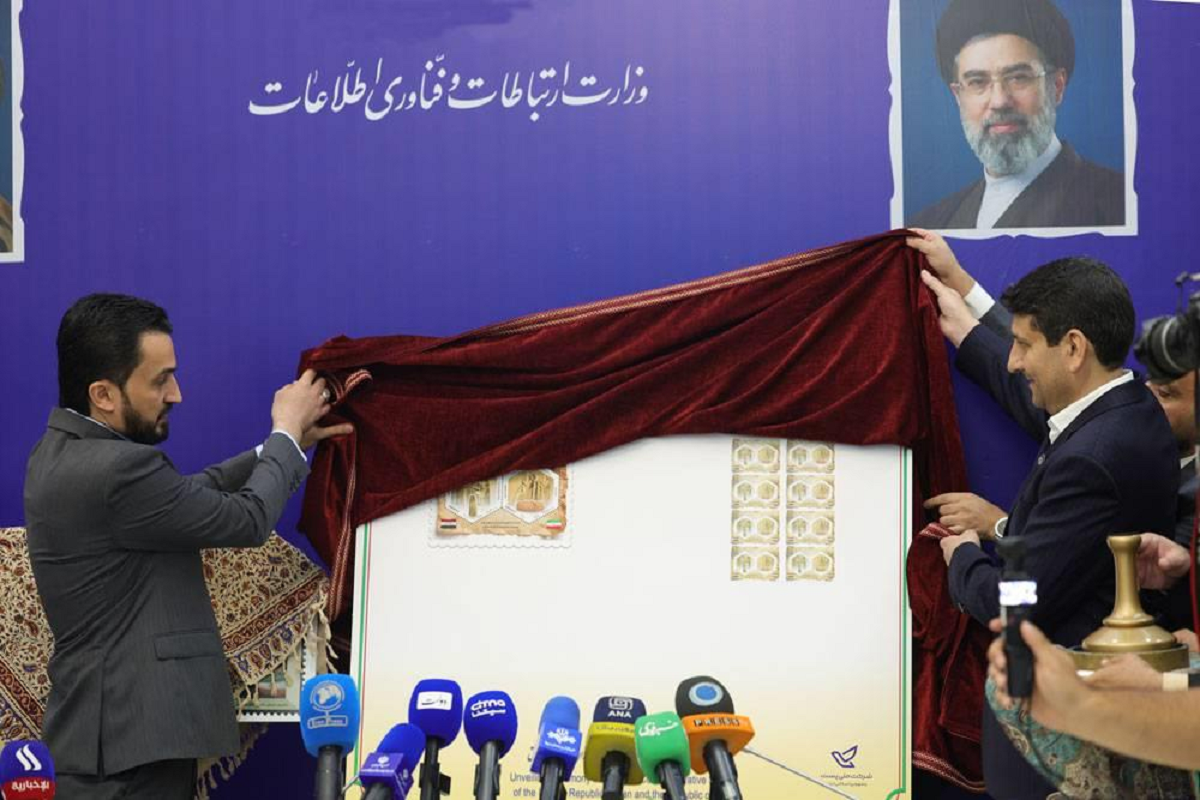 تمبر مشترک ایران و عراق با موضوع منشور کوروش و قانون حمورابی رونمایی شد