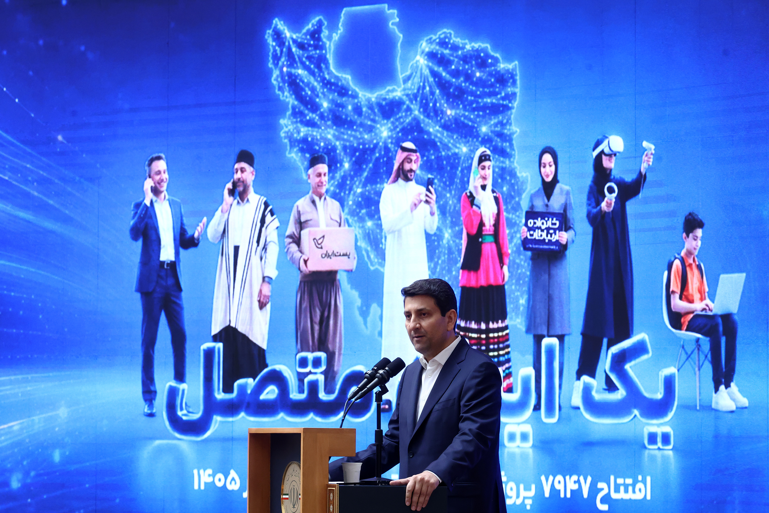پایداری انرژی؛ کلید حفظ ثبات در شبکه‌های ارتباطی
